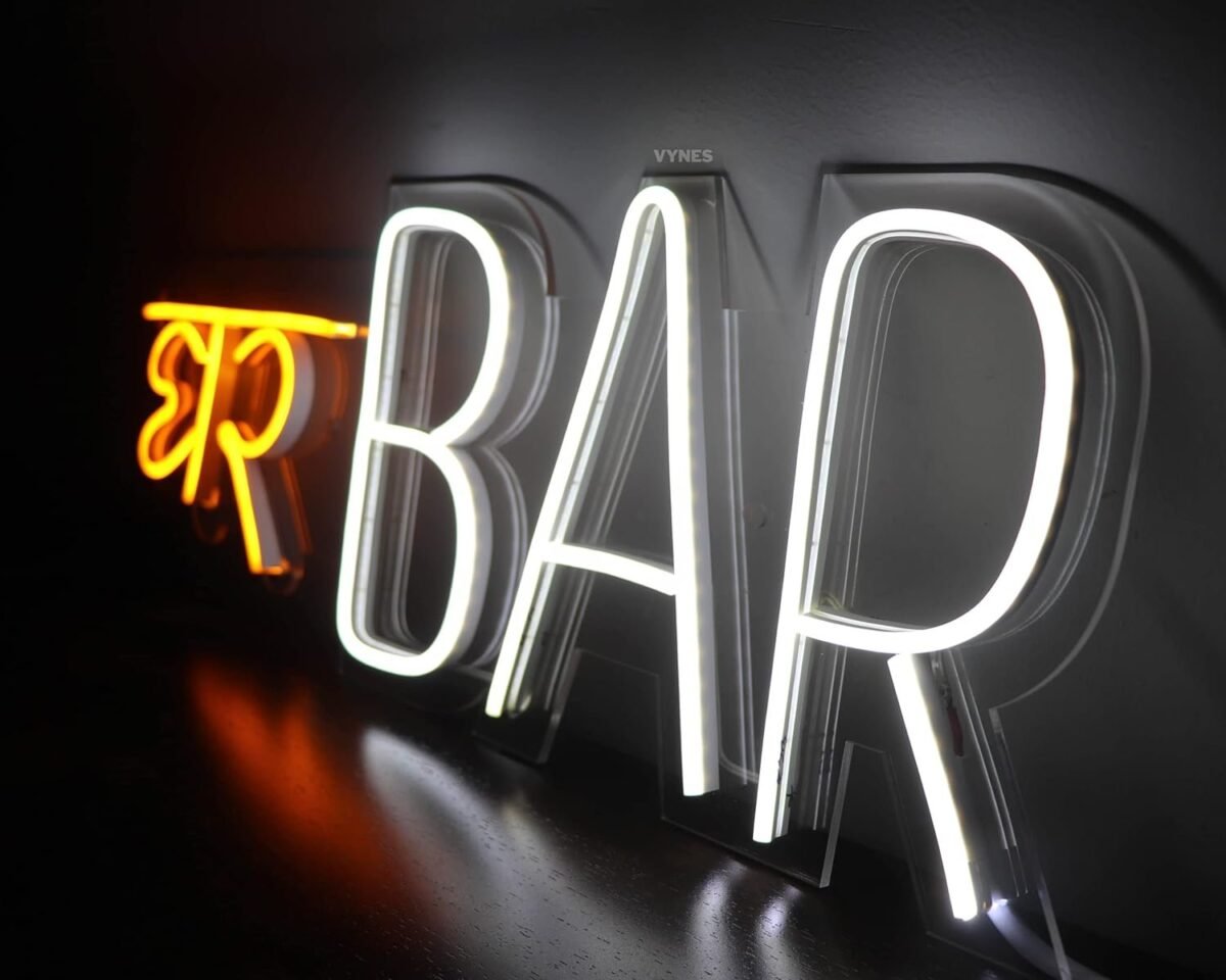 OMI GHAR BAR LED Neon Signs Light (18 x 7 inches) LED Art Decorative Sign - For Wall Decor, Home Restaurants, Wedding Birthday (Copy)