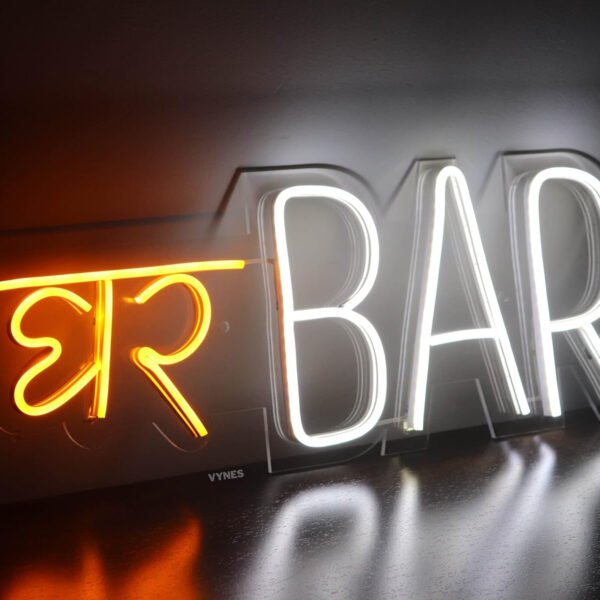 GHAR BAR LED Neon Signs Light (18 x 7 inches) LED Art Decorative Sign - For Wall Decor, Bar Decor, Mini Bar, House Party